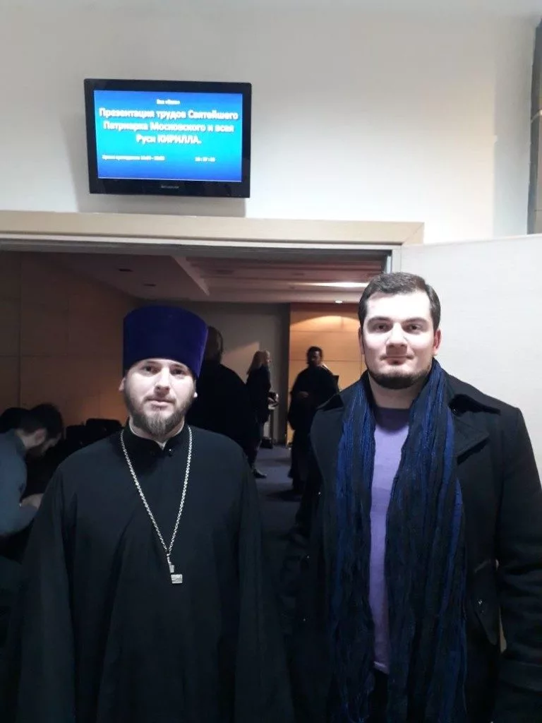 Посещение презентации трудов Святейшего Патриарха