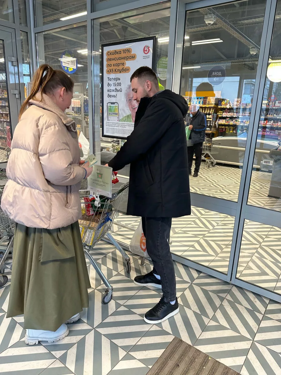 Волонтеры храма и благотворительный марафон «Корзина доброты»