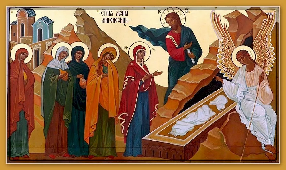 Неделя святых жен-мироносиц (04.05.2025): праздник верности и любви