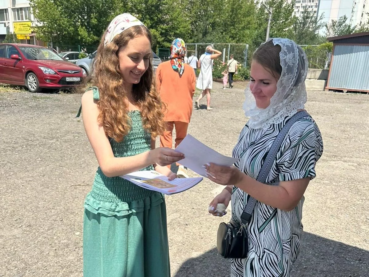 Святая Пятидесятница (день Святой Троицы) - 08.06.2025