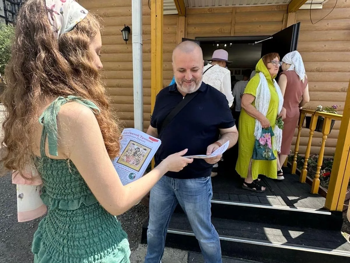 Святая Пятидесятница (день Святой Троицы) - 08.06.2025
