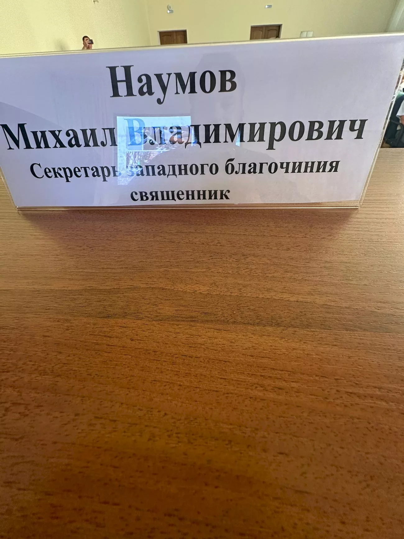 Отчет главы Советского района г. Ростова-на-Дону с участием представителей Западного благочиния (10.07.2025)