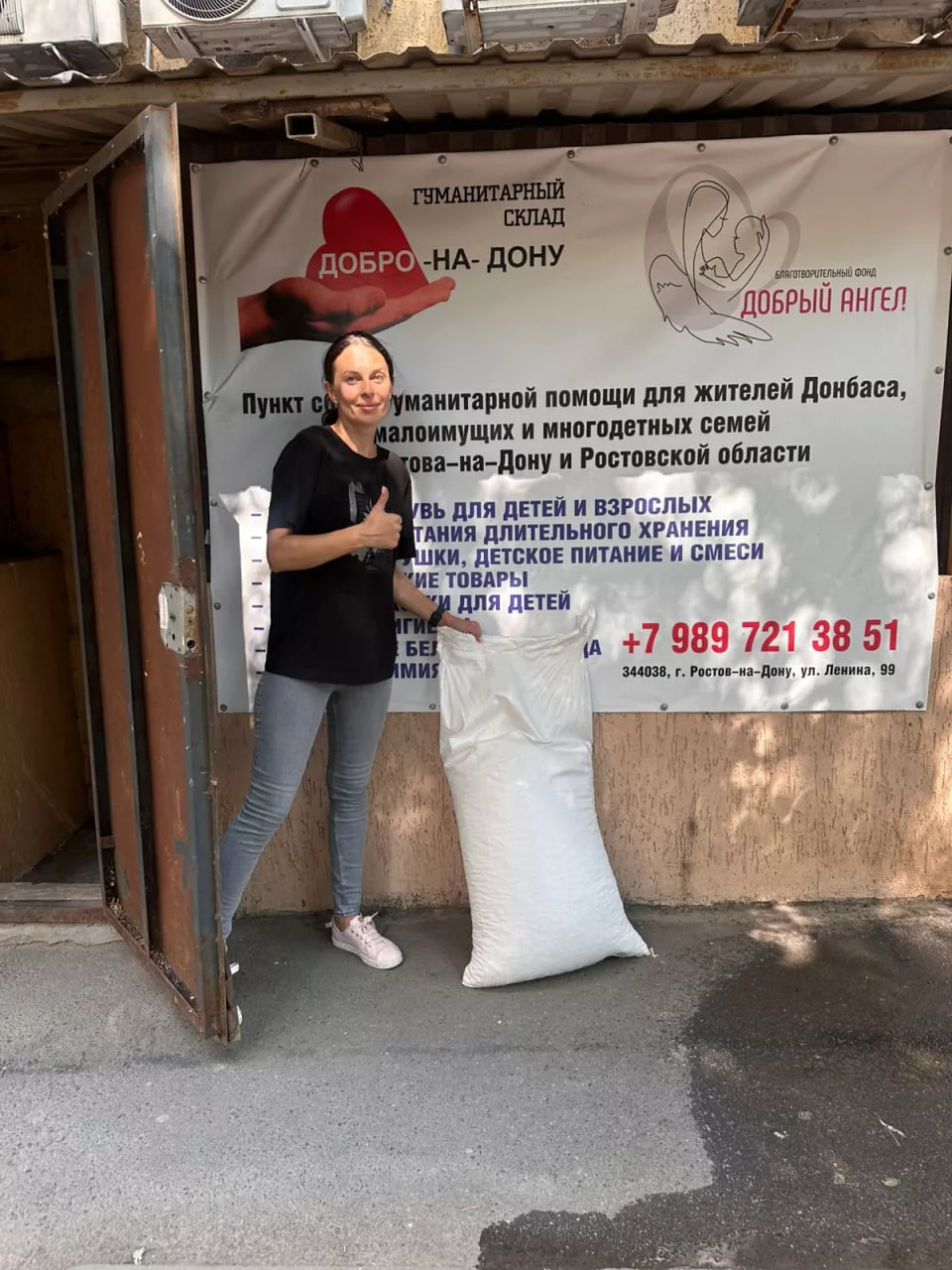 День Добрых Дел в храме в честь иконы «Неупиваемая Чаша» (05.09.2025)