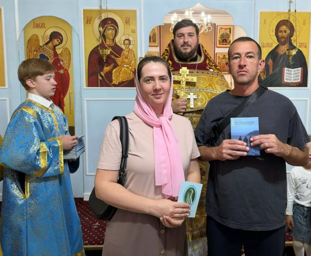 День памяти святых благоверных кн. Петра и кн. Февронии (14.09.2025)