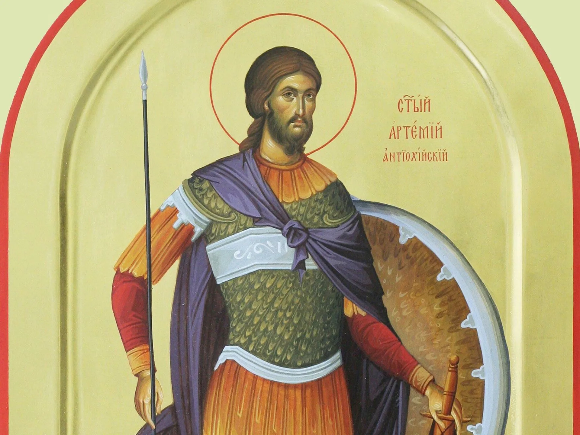 Литургия (02.11.2025) Вмч. Артемия Антиохийского и прп. Гавриила (Ургебадзе) Самтаврийского