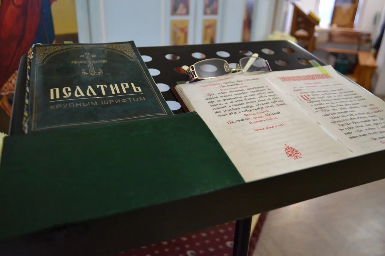 Литургия (02.11.2025) Вмч. Артемия Антиохийского и прп. Гавриила (Ургебадзе) Самтаврийского