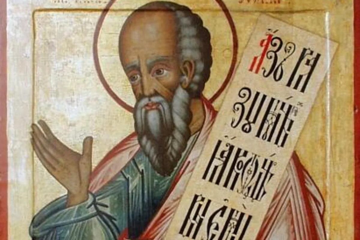 Литургия (14.12.2025). Пророка Наума