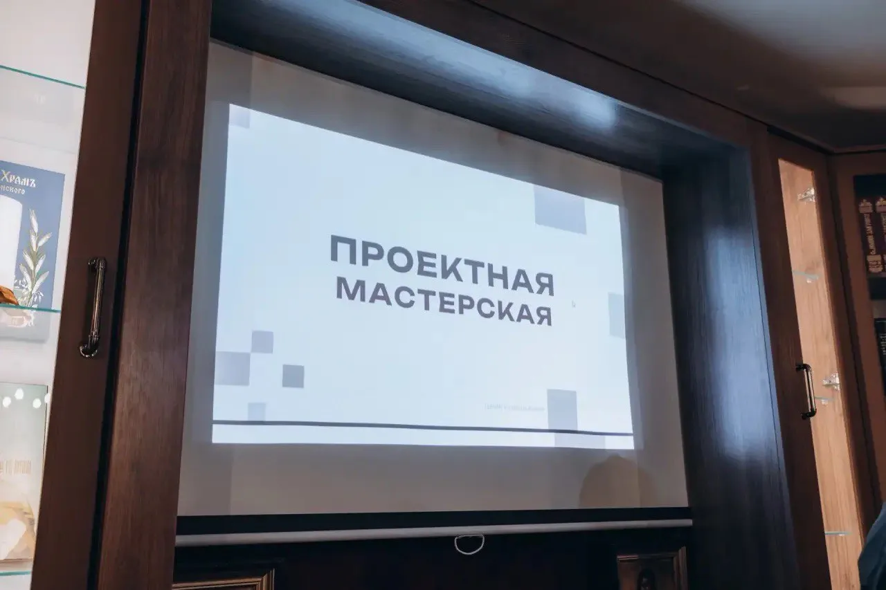 Встреча помощников по молодежному служению (Сретенская конференция)