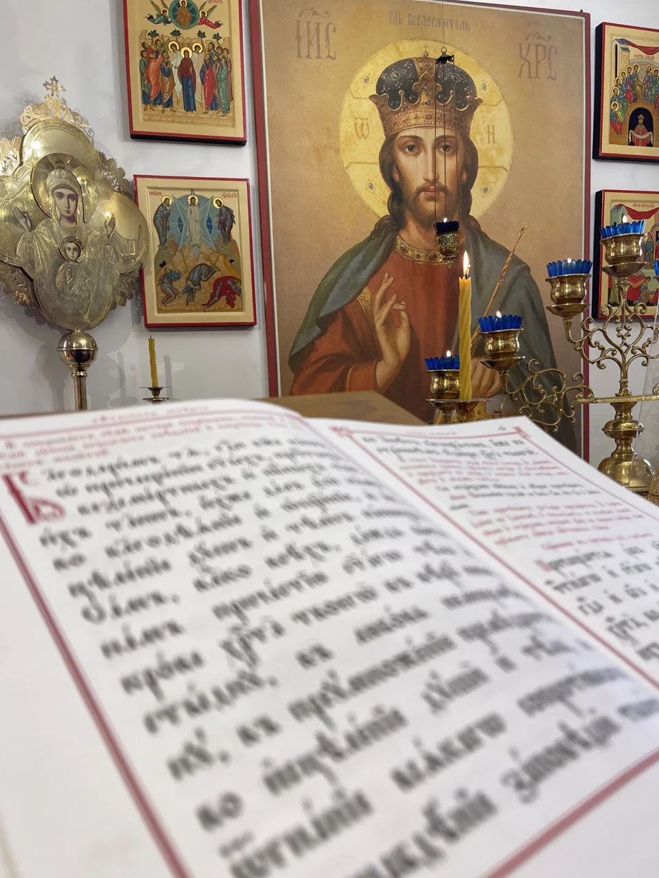 1 марта 2026 года — Торжество Православия