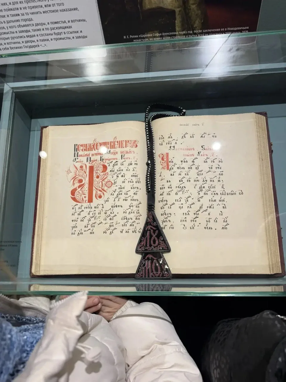 Воспитанники воскресной школы побывали на экскурсии в старообрядческом соборе Покрова Пресвятой Богородицы