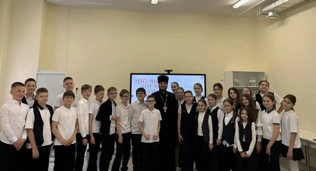 Иерей Михаил Наумов посетил школу № 115 Ростова-на-Дону (15.04.26)