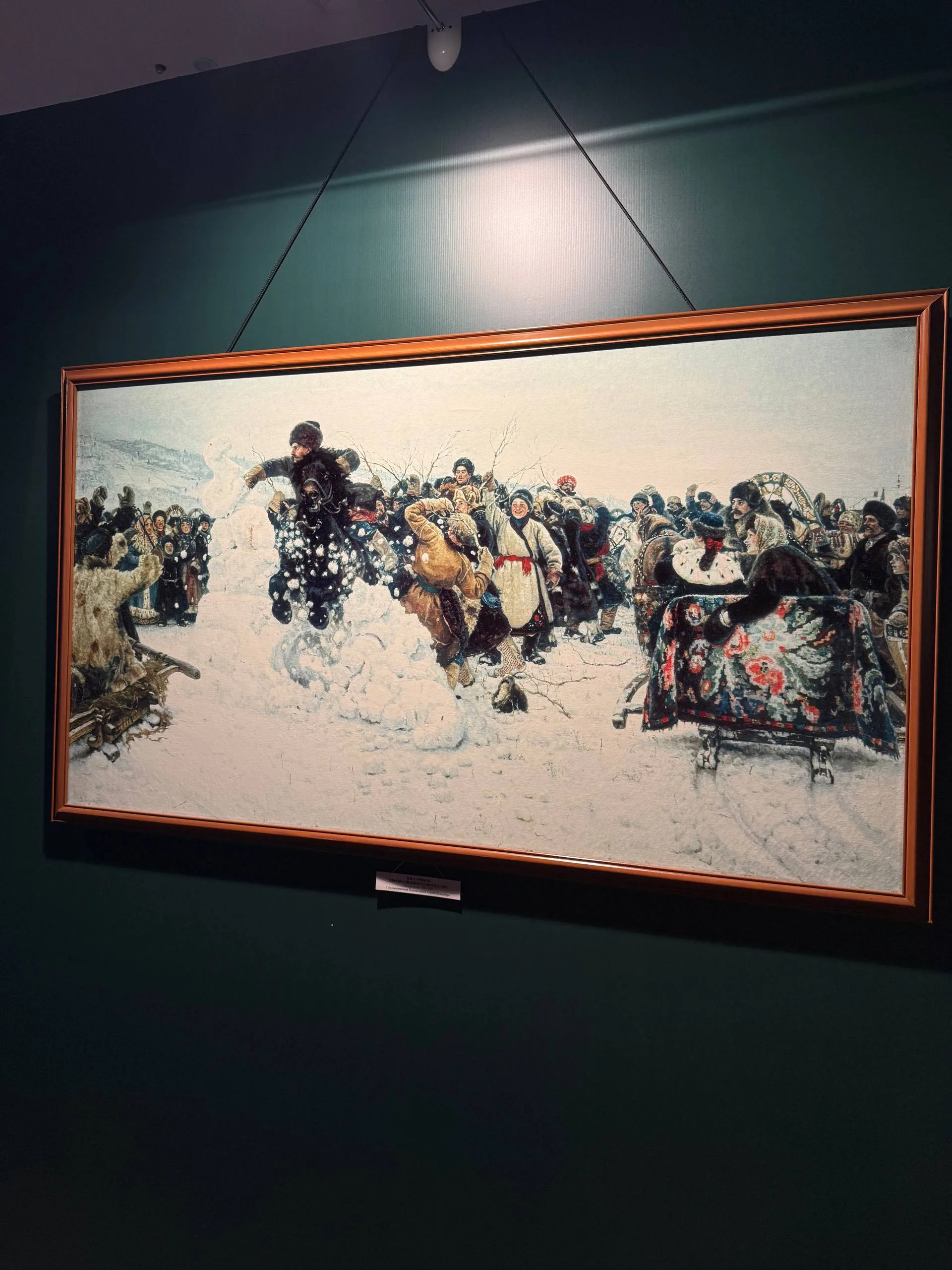 Молодежная группа храма посетила мультимедийную выставку картин В. И. Сурикова