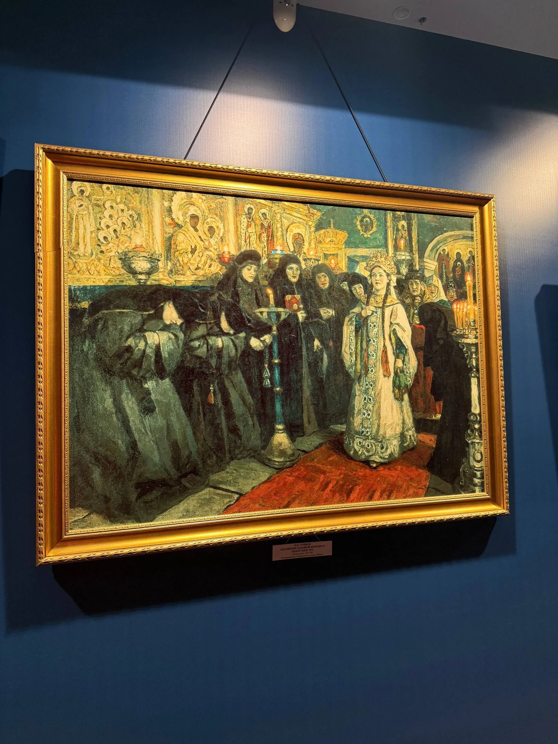 Молодежная группа храма посетила мультимедийную выставку картин В. И. Сурикова