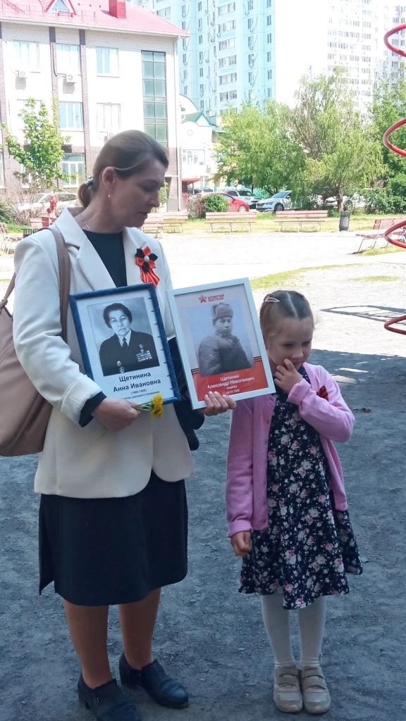 Урок Памяти и шествие «Бессмертного полка» (09.05.2026)